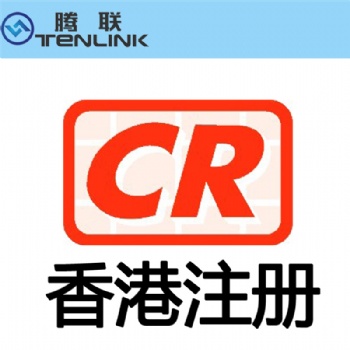香港公司注冊(cè)完成，后續(xù)維護(hù)除了年審，還要做賬審計(jì)報(bào)稅