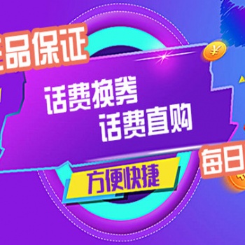 河南英邦軟科技服務(wù)專業(yè)定加油購(gòu)物促銷卡系統(tǒng)