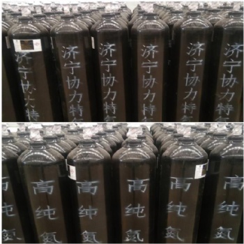 濟寧協(xié)力批發(fā)零售實驗室用高純氮氣 高純氣體
