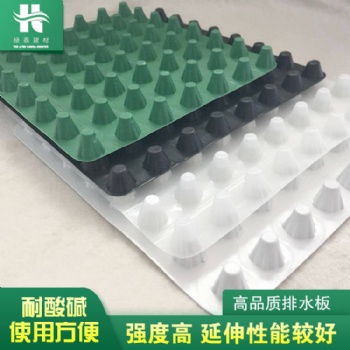 石家莊塑料排水板疏水板廠家河北當地縱經銷