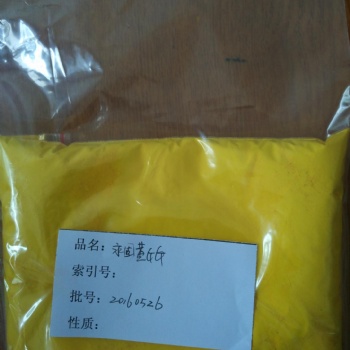 霞港有機(jī)顏料色母粒塑膠拉絲顏料聯(lián)苯胺黃GP
