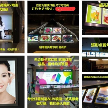 番禺區(qū)店鋪檔口店面設(shè)計(jì)招牌燈箱 寫字樓公司形象墻