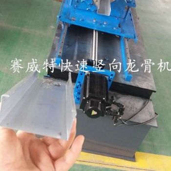 優(yōu)質(zhì)隔墻龍骨機 U型鍍鋅豎向龍骨 C型墻體天地龍骨設(shè)備