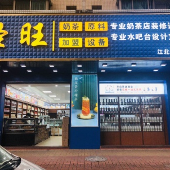 圣旺奶茶設(shè)備原料 質(zhì)量** 包送