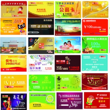 河南英邦軟科技服務(wù)專業(yè)定制話購(gòu)物促銷卡系統(tǒng)