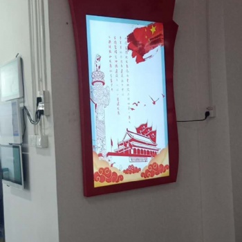 太陽紅智慧黨建一體機(jī)定制款