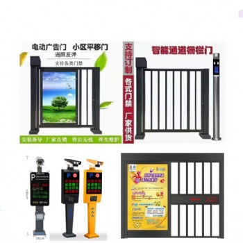 淮陽小區(qū)廣告平移門 廣告門廠家