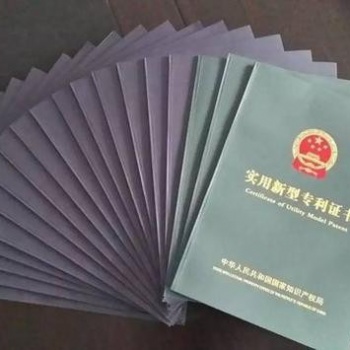 專利申請的代理實踐者
