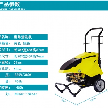 邁巴特清洗機(jī)，洗車機(jī)