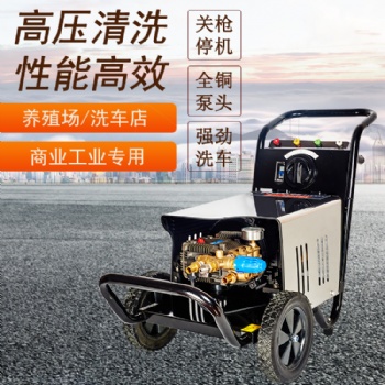 邁巴特高壓清洗機，高空作業車清洗機