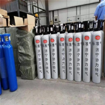 供應(yīng)濟寧協(xié)力氣體報警儀校驗用標準氣體