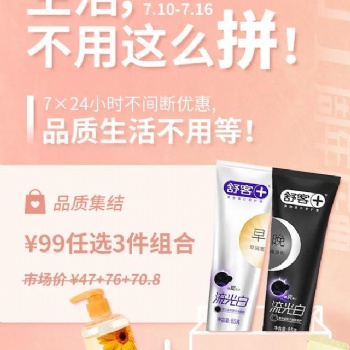 喜牛匯獻禮品質生活1周年 | 生活，不用這么拼