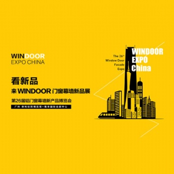 6月歷史之巔 7月快馬加鞭 8月我們相約 8.13 廣州門窗幕墻展！