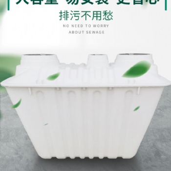 玻璃鋼模壓化糞池方形二八式凈水槽三格四個糞污一體化處理新農(nóng)村