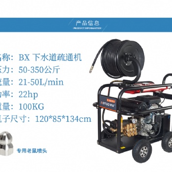 小區管道疏通機,現在采購有贈品送，優惠大，質量保障終身免費服務