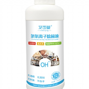 艾百嬰超能消毒水，氫氧根離子除菌液1L，物理除菌更安全