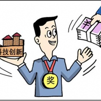 讓小編來告訴你，申請發明專利需要哪些流程吧！