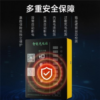 上海亨果云4G聯網款智能充電樁