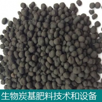 生物炭基肥料技術(shù)和設(shè)備