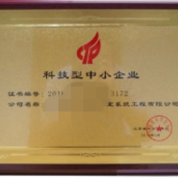 宜賓農(nóng)民工創(chuàng)辦科技型企業(yè)獎(jiǎng)補(bǔ)10或40萬(wàn)
