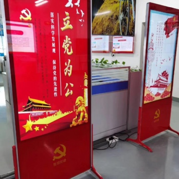 太陽紅智慧黨建學(xué)習(xí)一體機(jī)