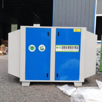 光氧一體機活性炭吸附UV光解廢氣處理成套設備