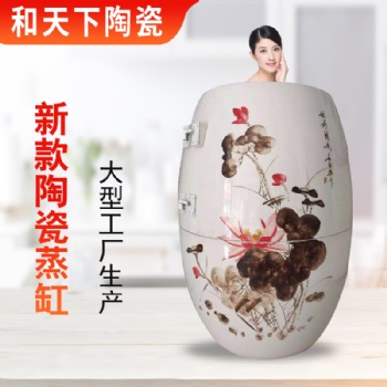 養生館單人用的汗蒸缸 磁療**產后修復中心發汗缸 負離子養生翁