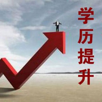 湖南農(nóng)業(yè)大學(xué)自考會(huì)計(jì)專業(yè)怎么考多久畢業(yè)學(xué)信網(wǎng)能查到嗎？