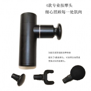廠家健身筋膜槍肌肉放松器深層震動(dòng)運(yùn)動(dòng)頸膜槍松解器