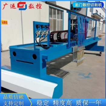 廠家直條數(shù)控切割機(jī) 多把數(shù)控火焰/等離子鋼板切割機(jī)