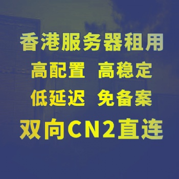 服務(wù)器、云服務(wù)器和虛擬主機(jī)的區(qū)別，邁眾云服務(wù)器租用，免備案