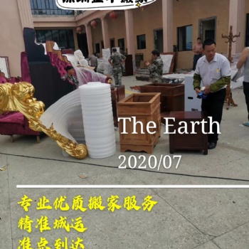 深圳專業(yè)鋼琴搬運(yùn)公司 深圳金牛搬遷專業(yè)鋼琴魚缸搬遷搬運(yùn)服務(wù)