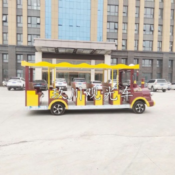 電動(dòng)觀光車,電動(dòng)游覽車,旅游觀光車,電動(dòng)巡邏車