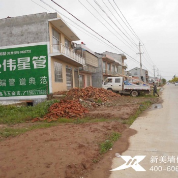 棗莊墻體廣告專業(yè)制作性價比高