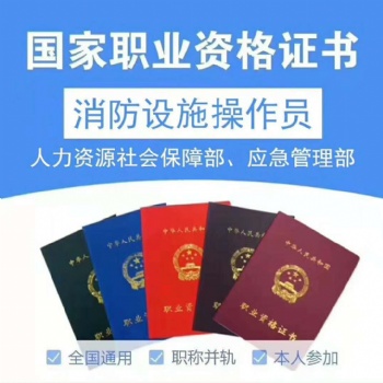 會計從業(yè)資格證教師資格證中**職稱
