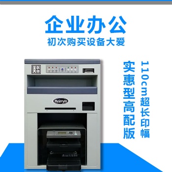 可以免費(fèi)看樣的銅版紙名片印刷機(jī)值得選擇