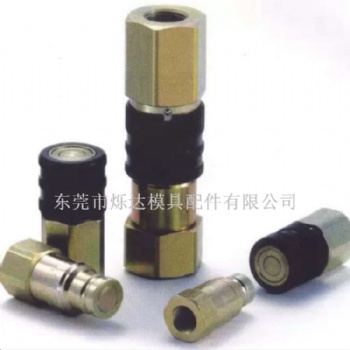 供應STAUBLI法式接頭高壓快速接頭MPX系列模具液壓快速接頭