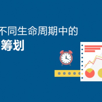 國內的制造公司須知薪稅優(yōu)化合規(guī)降稅牢記這幾個常識