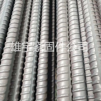 PSB500精軋螺紋鋼，橋梁對(duì)拉桿，廠家，邯鄲雄宇