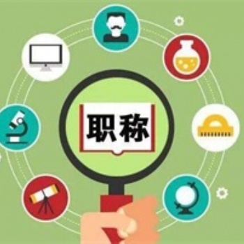 2020年太原中級(jí)工程師培訓(xùn)