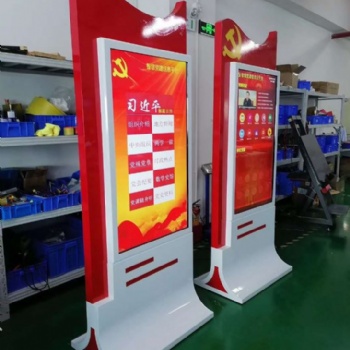 太陽紅系列智慧黨建一體機(jī)立式結(jié)構(gòu)