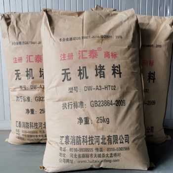廠家供應(yīng)無(wú)機(jī)堵料 無(wú)機(jī)防火堵料
