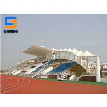 寧波金馳棚業(yè)廠家定制膜結(jié)構(gòu)體育看臺