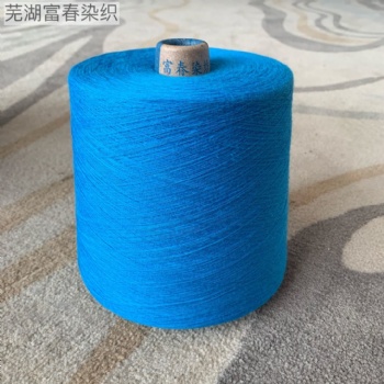 有機(jī)棉紗線紗線廠家現(xiàn)貨