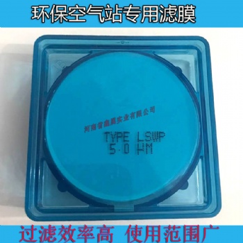 英國(guó)whatman濾膜PTFE空氣站過(guò)濾膜