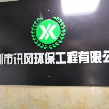 深圳龍崗、坪山、龍華環評辦理事項