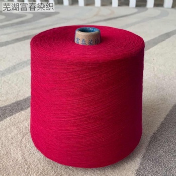 廠家生產(chǎn)毛圈襪紗平板襪紗純棉色紗免費(fèi)打樣