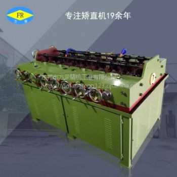 方榮矯直機(jī) 鋁材棒材調(diào)直機(jī) 金屬管矯直機(jī)