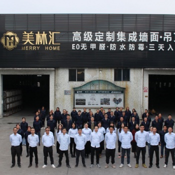 如何加盟實力集成墻板廠家