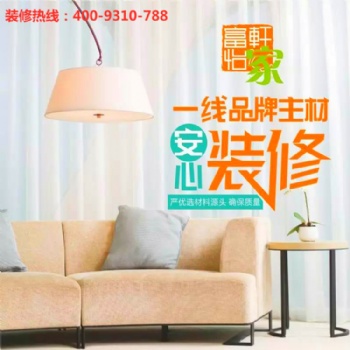 廣州工裝服務(wù)_辦公室裝修_ 商場裝修_廠房裝修
